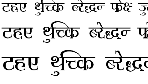 marathi typing, marathi fonts