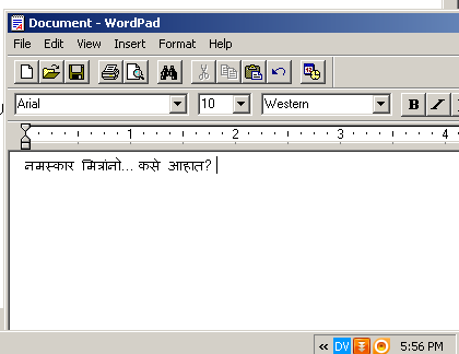 Pramukh IME Marathi typing software