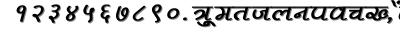 Pankajbi font