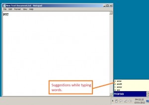 hindiwriter  marathi typing software suggestions