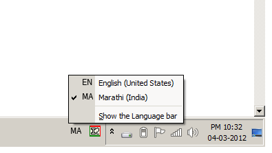 bhashaindia marathi Indic Input 2 language toobar marathi typing