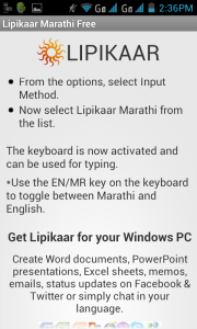 marathityping.com type marathi on android smartphone