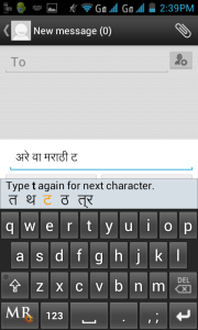 marathityping.com type marathi on android smartphone