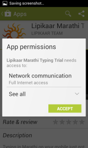 marathityping.com type marathi on android smartphone