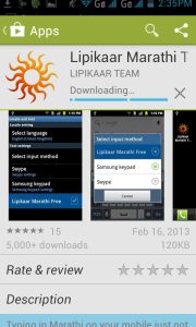 marathityping.com type marathi on android smartphone