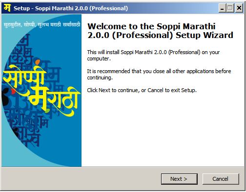 install soppi marathi