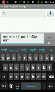 marathi typing google hindi input