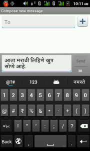 marathi typing google hindi input