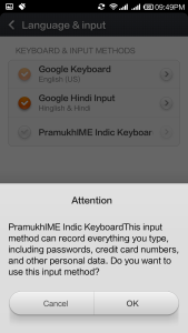 pramukh ime indic keyboard for android