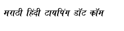 01-roupya-marathi-font font