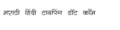 02-vakra-marathi-font font